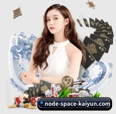 开云 APP 界面 | kaiyun